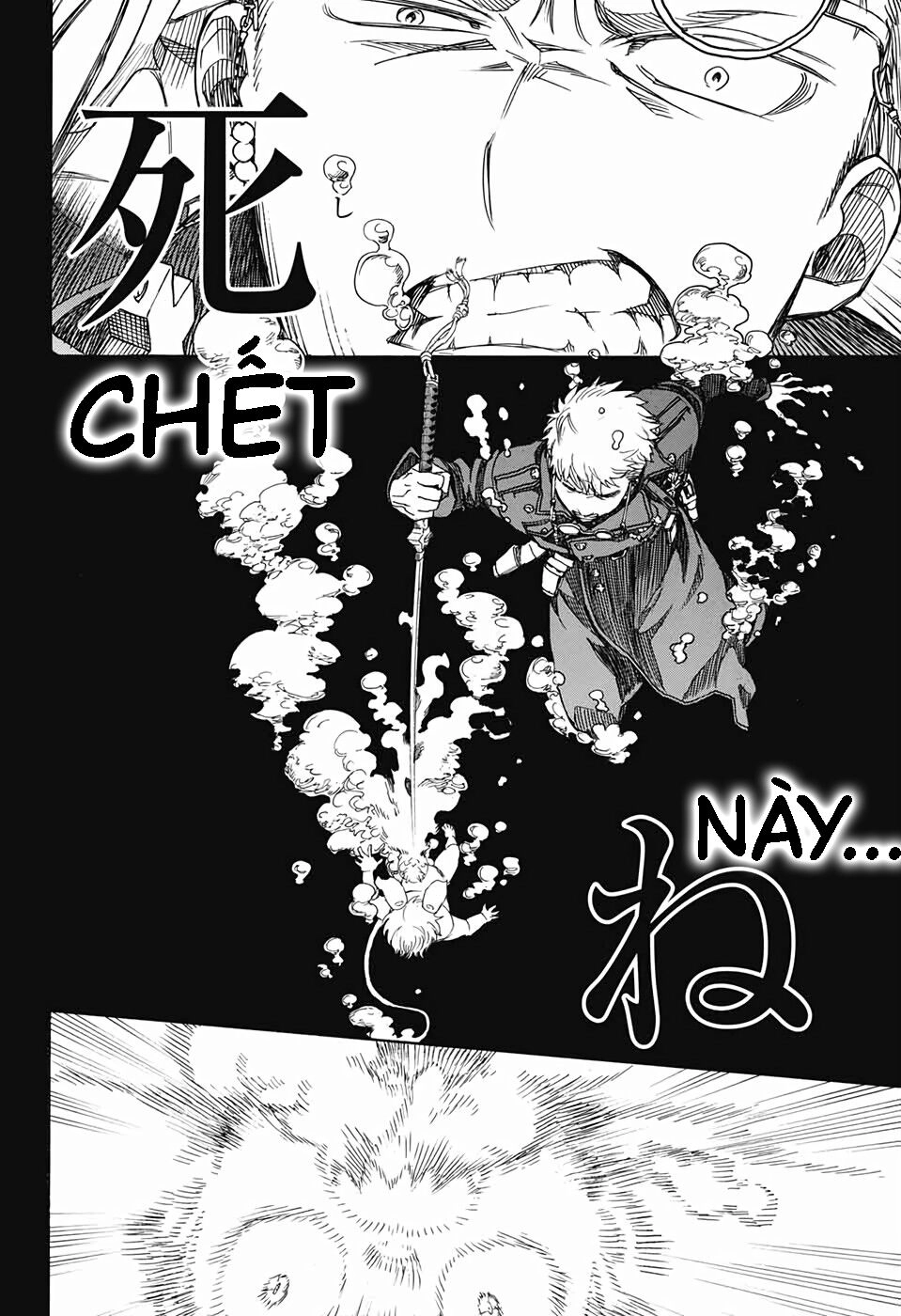 Lam Hỏa Diệt Quỷ Chapter 116.5 - 15