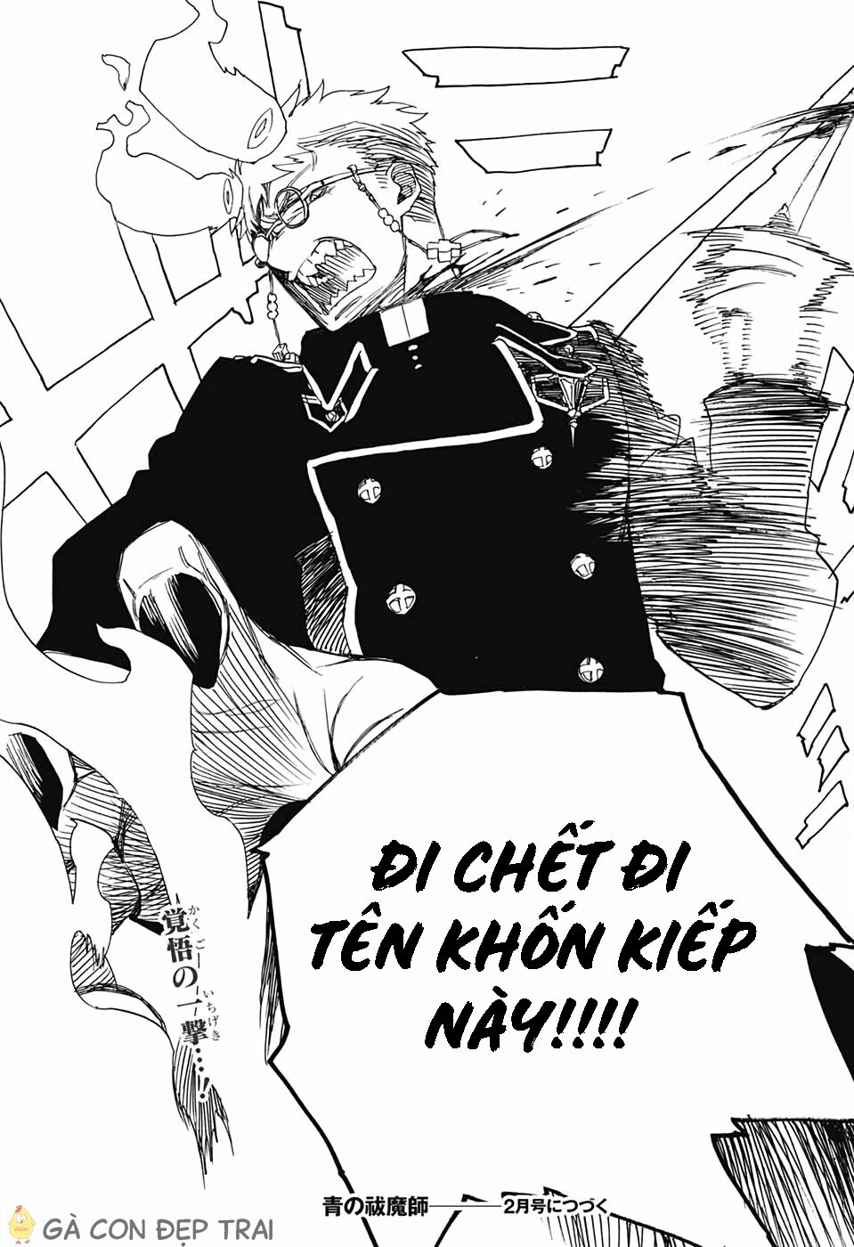 Lam Hỏa Diệt Quỷ Chapter 116.5 - 38