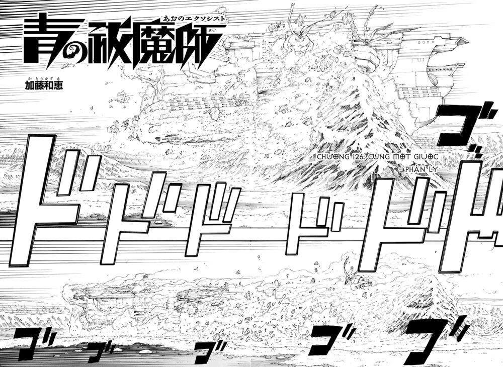 Lam Hỏa Diệt Quỷ Chapter 126 - 2