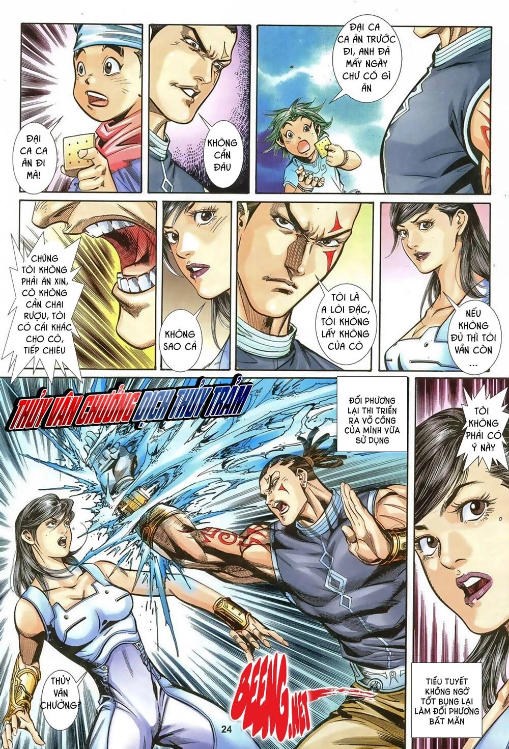 Vệ Tư Lý Hệ Liệt Chapter 2 - 6