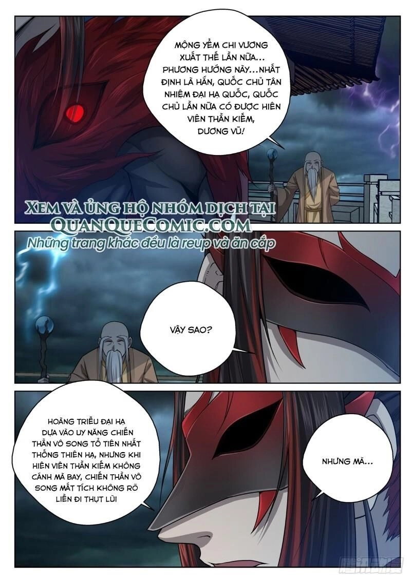 Chí Tôn Cuồng Đế Hệ Thống Chapter 20 - 1