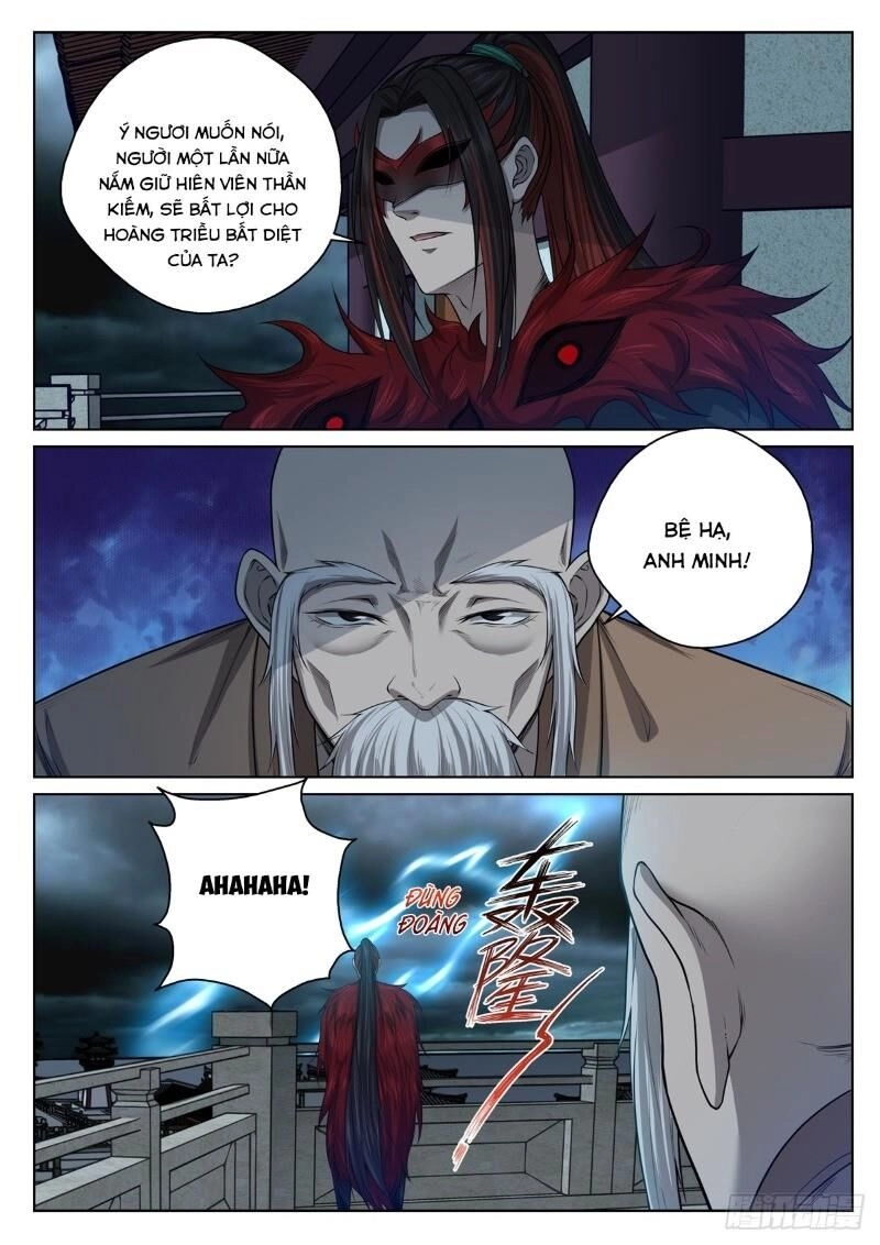 Chí Tôn Cuồng Đế Hệ Thống Chapter 20 - 2
