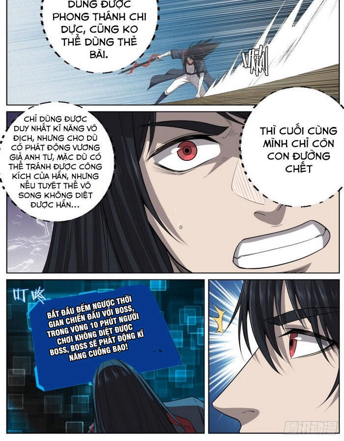 Chí Tôn Cuồng Đế Hệ Thống Chapter 80 - 8
