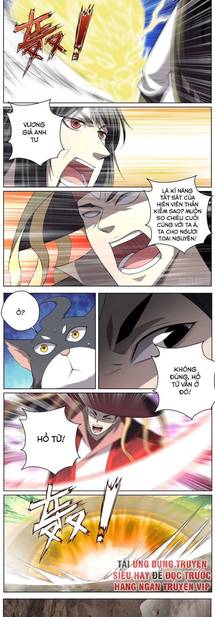 Chí Tôn Cuồng Đế Hệ Thống Chapter 81 - 5