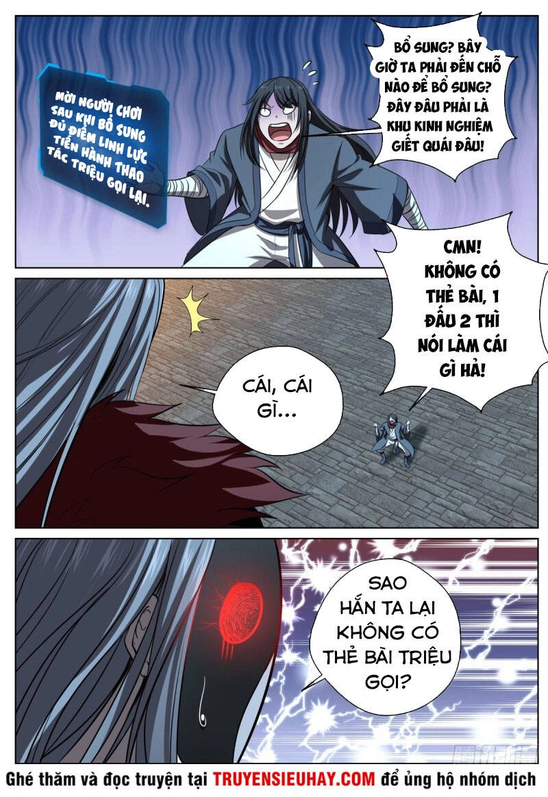 Chí Tôn Cuồng Đế Hệ Thống Chapter 84 - 4