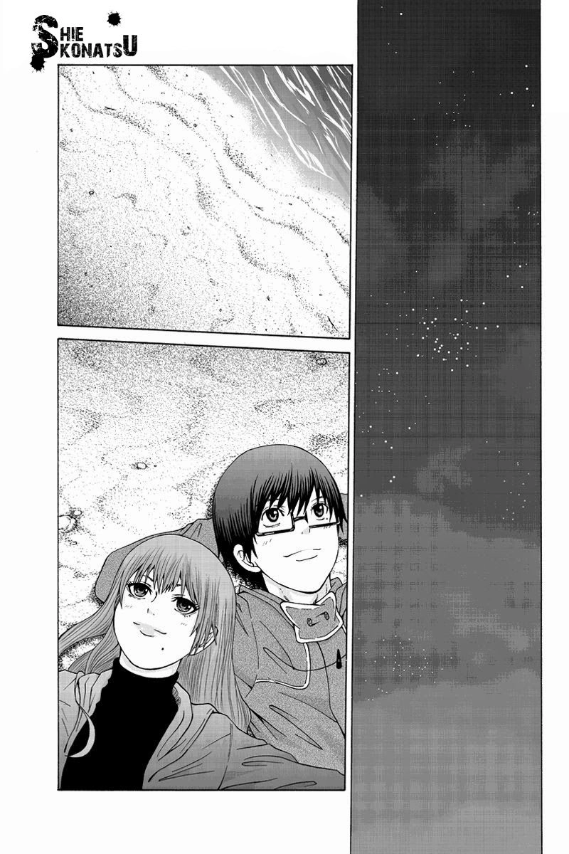Hatsukoi Shinjuu Chapter 28 - 2