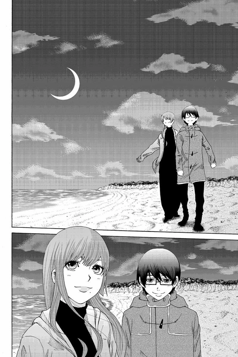 Hatsukoi Shinjuu Chapter 29 - 3