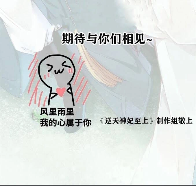 Xuyên Nhanh Đại Lão Ta Chỉ Muốn Phá Sản Chapter 1 - 44