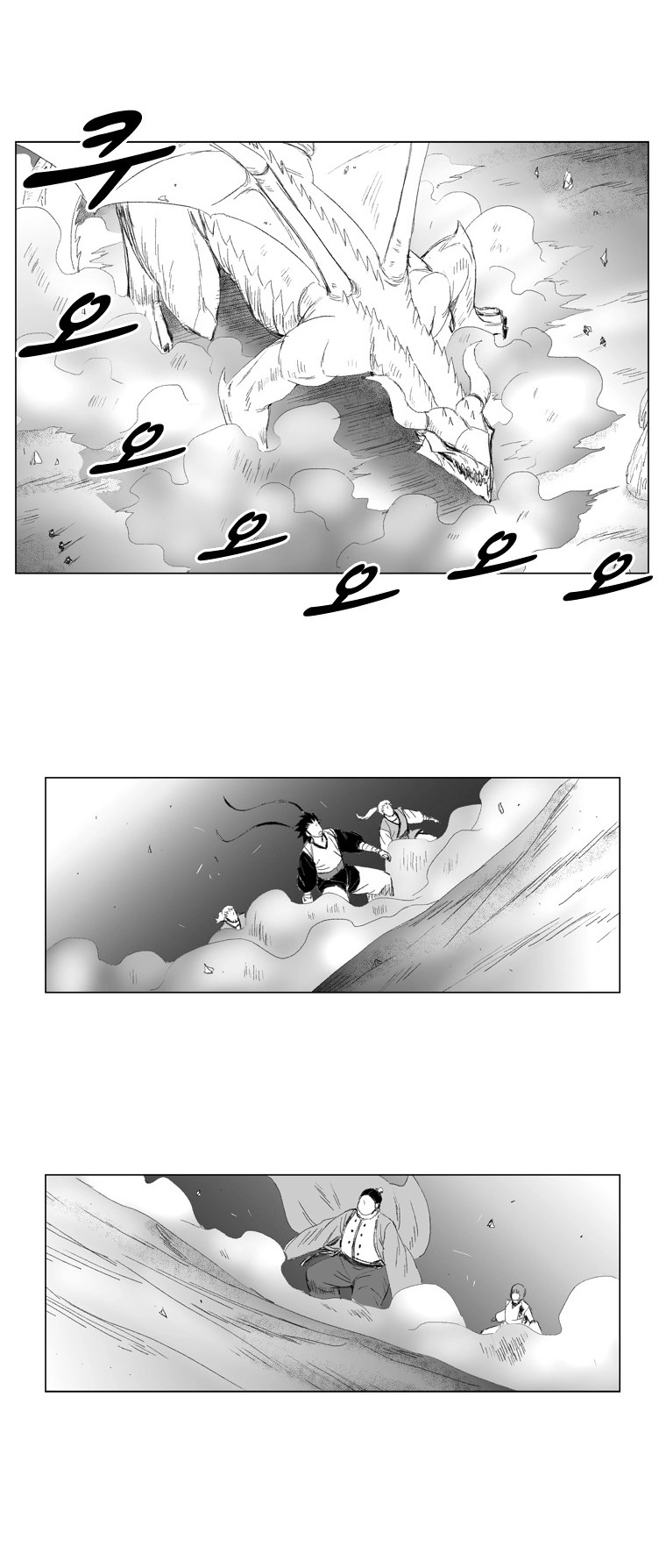 Cơn Bão Đỏ Chapter 65 - 14