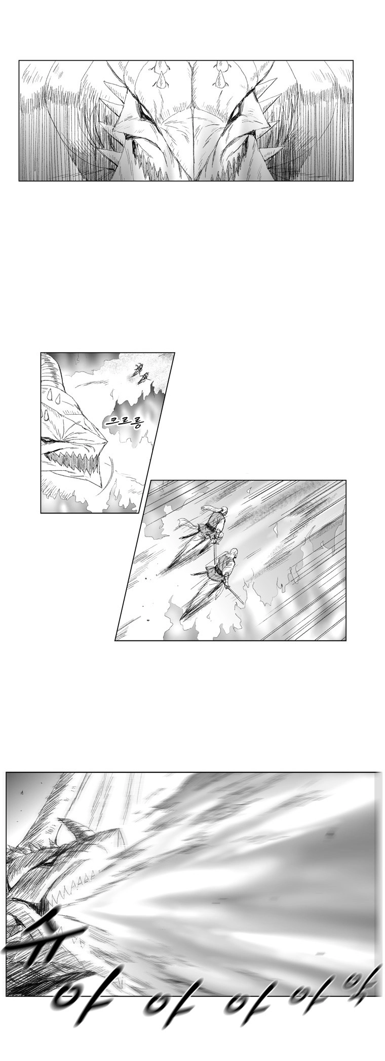 Cơn Bão Đỏ Chapter 66 - 4