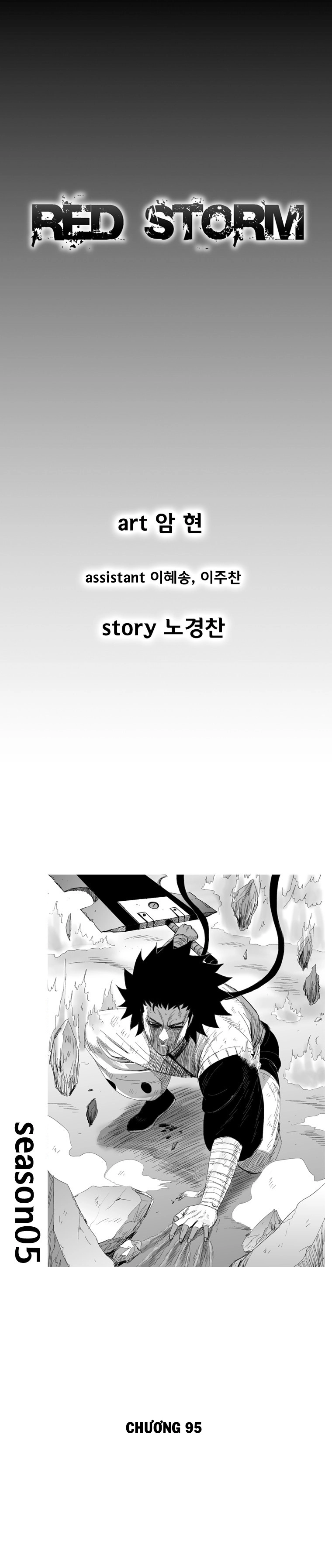 Cơn Bão Đỏ Chapter 95 - 1