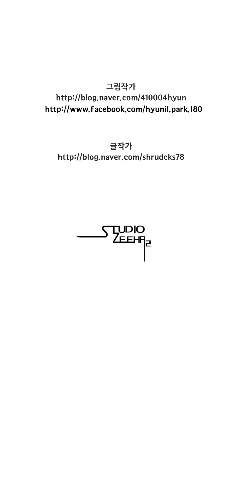 Cơn Bão Đỏ Chapter 95 - 20