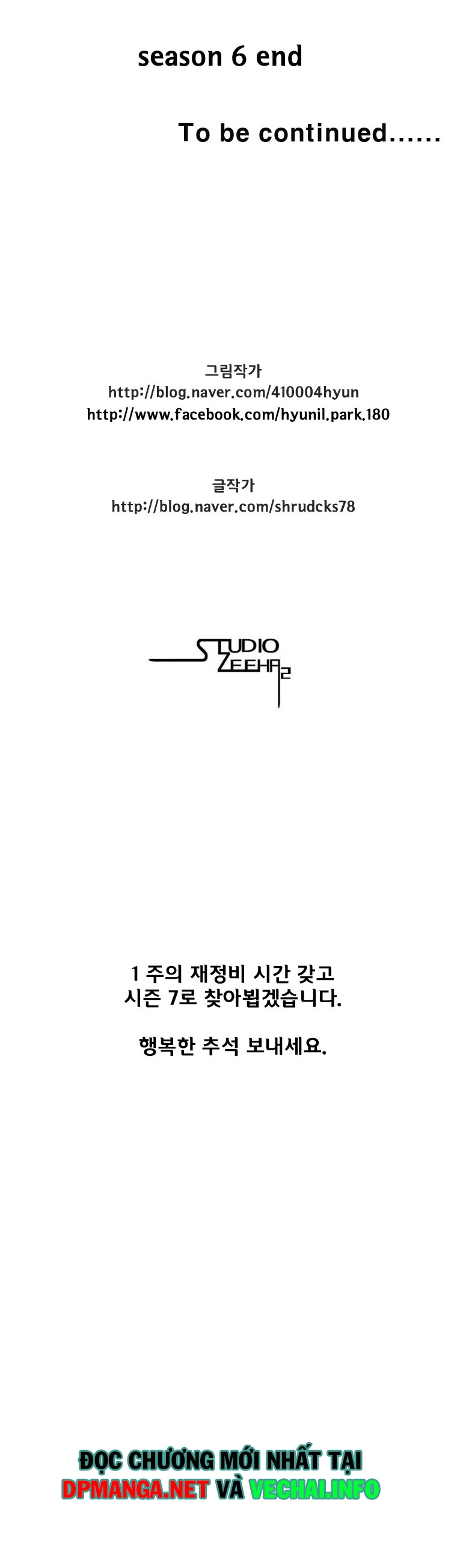 Cơn Bão Đỏ Chapter 119 - 15