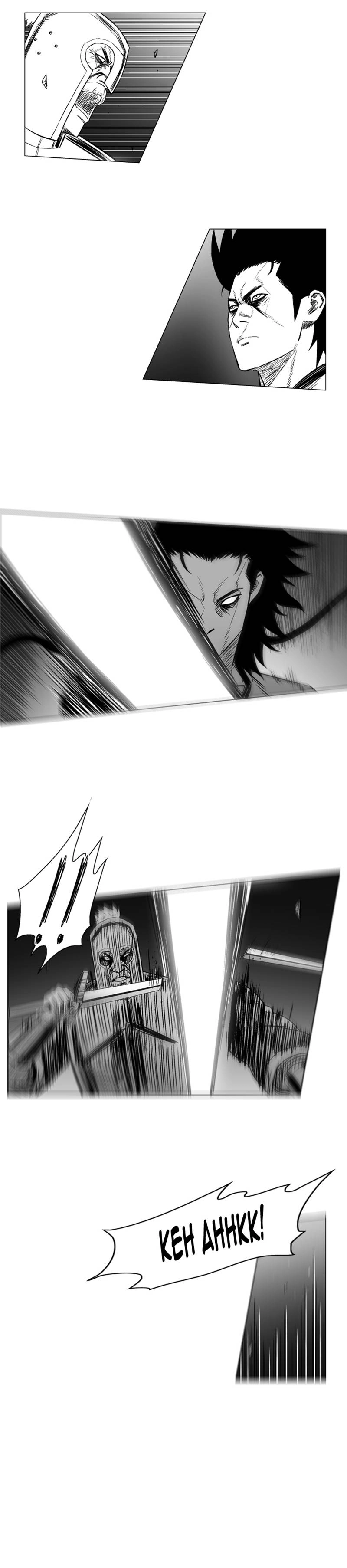 Cơn Bão Đỏ Chapter 177 - 6