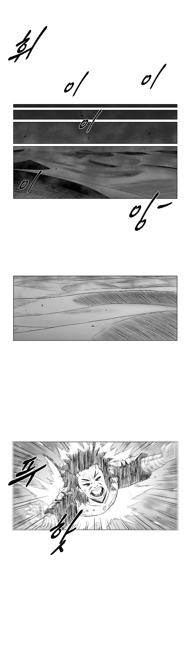 Cơn Bão Đỏ Chapter 182 - 4