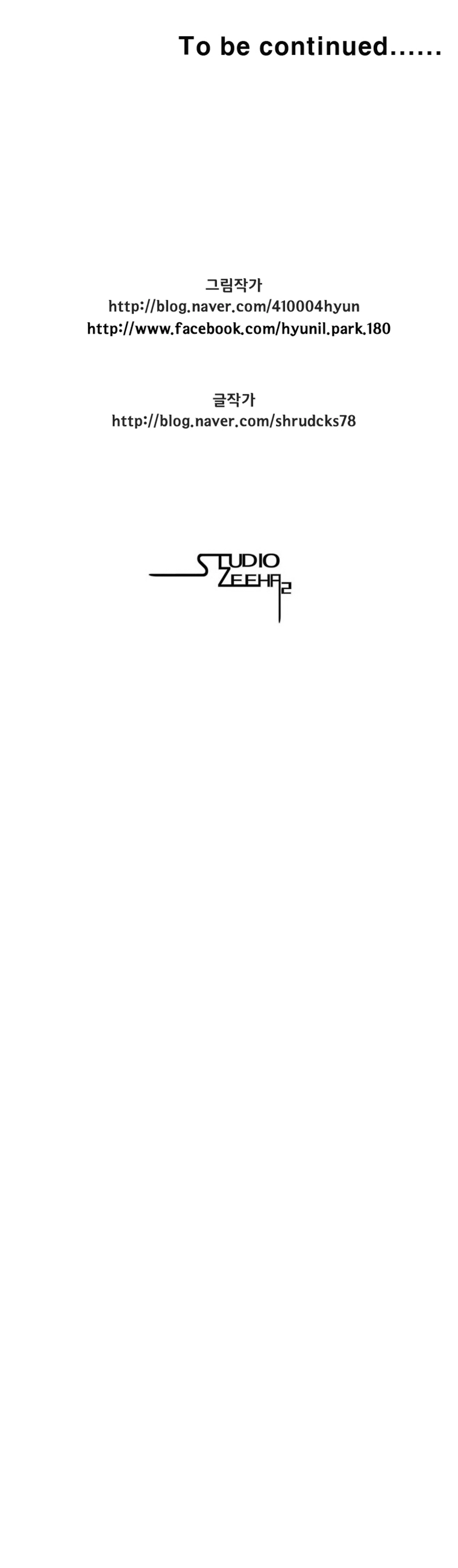 Cơn Bão Đỏ Chapter 191 - 19