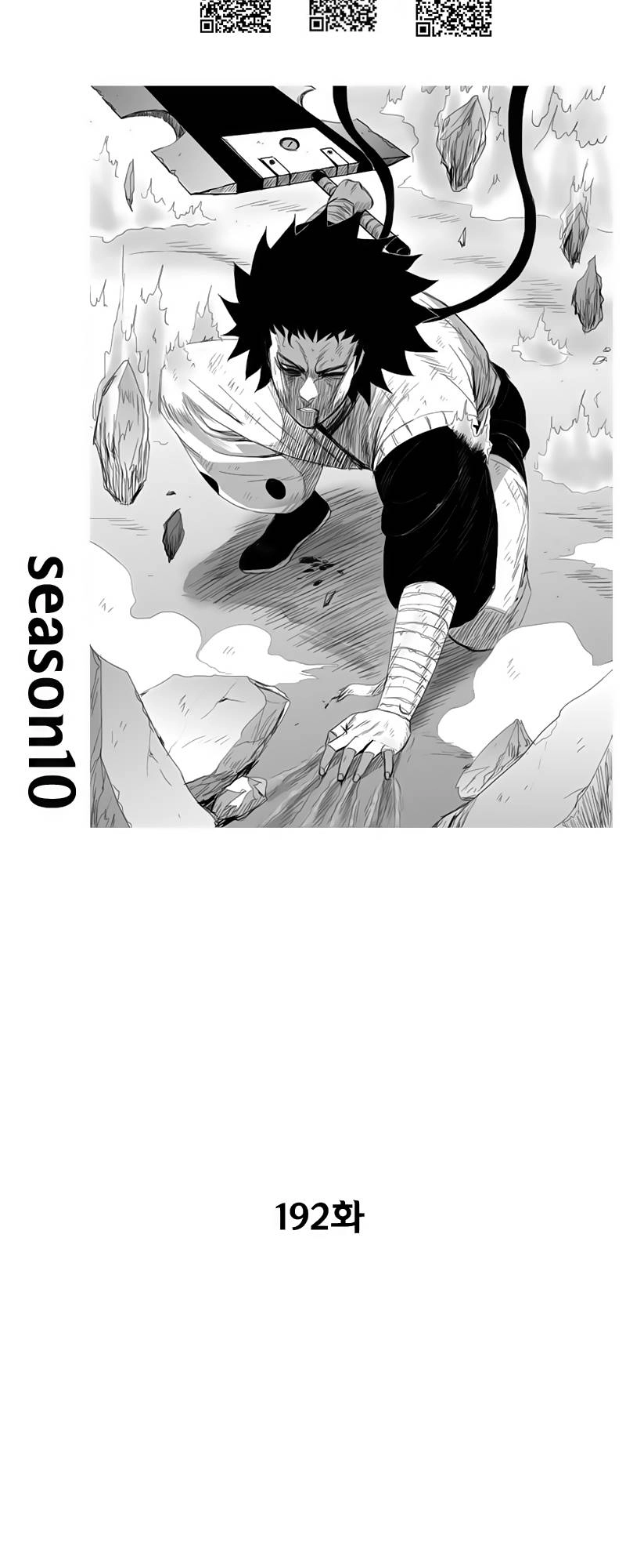 Cơn Bão Đỏ Chapter 192 - 2