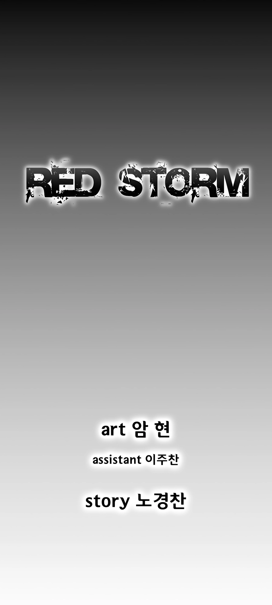 Cơn Bão Đỏ Chapter 194 - 1