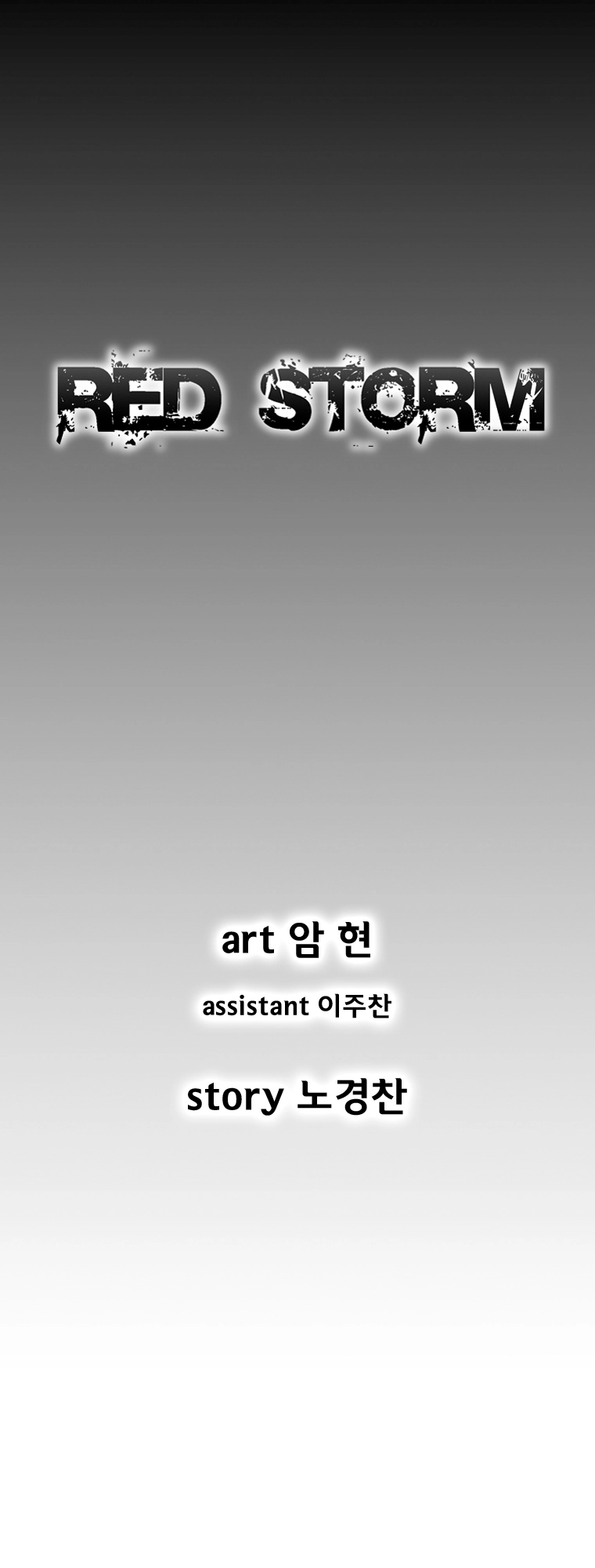 Cơn Bão Đỏ Chapter 196 - 2