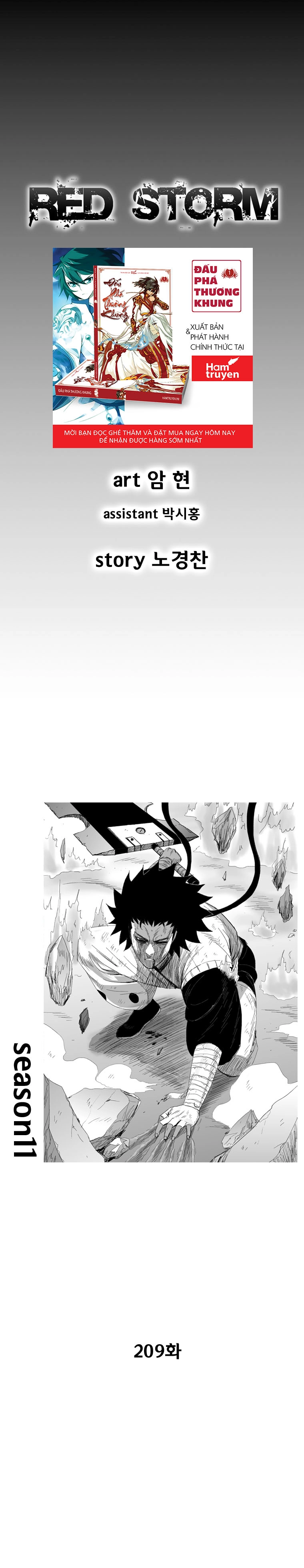 Cơn Bão Đỏ Chapter 209 - 2