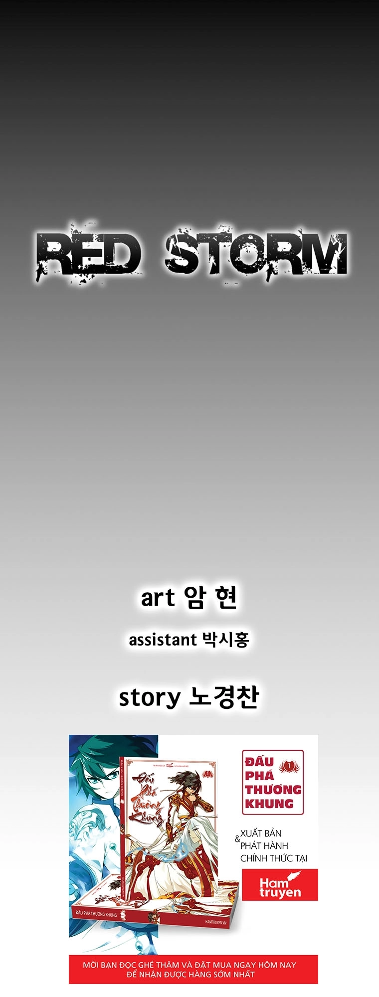 Cơn Bão Đỏ Chapter 210 - 1