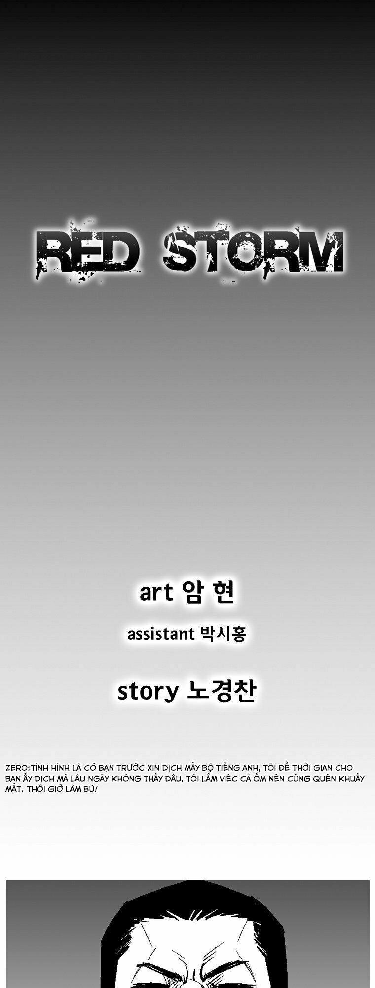 Cơn Bão Đỏ Chapter 220 - 1