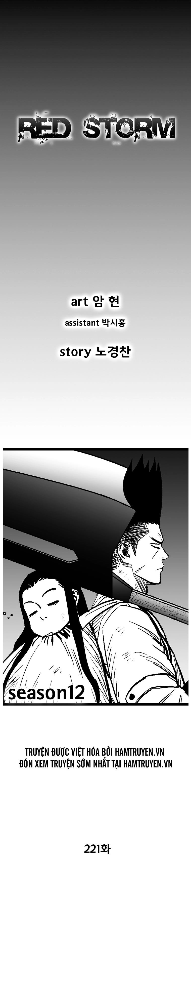 Cơn Bão Đỏ Chapter 221 - 2