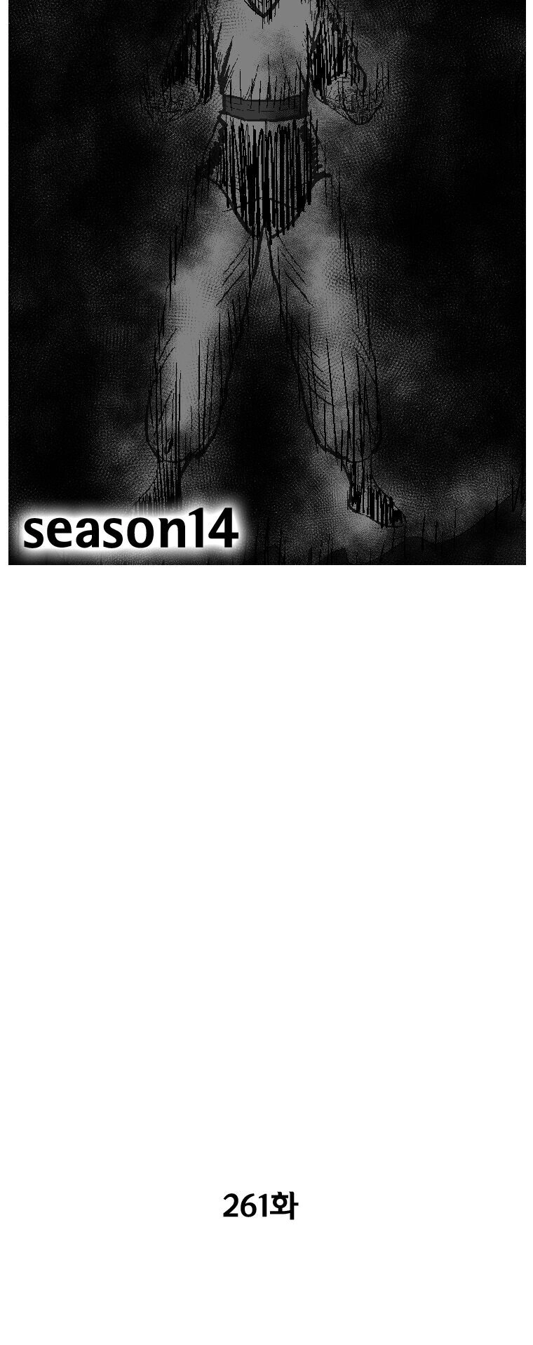 Cơn Bão Đỏ Chapter 261 - 3