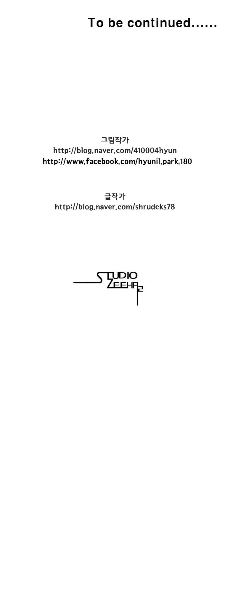 Cơn Bão Đỏ Chapter 261 - 49