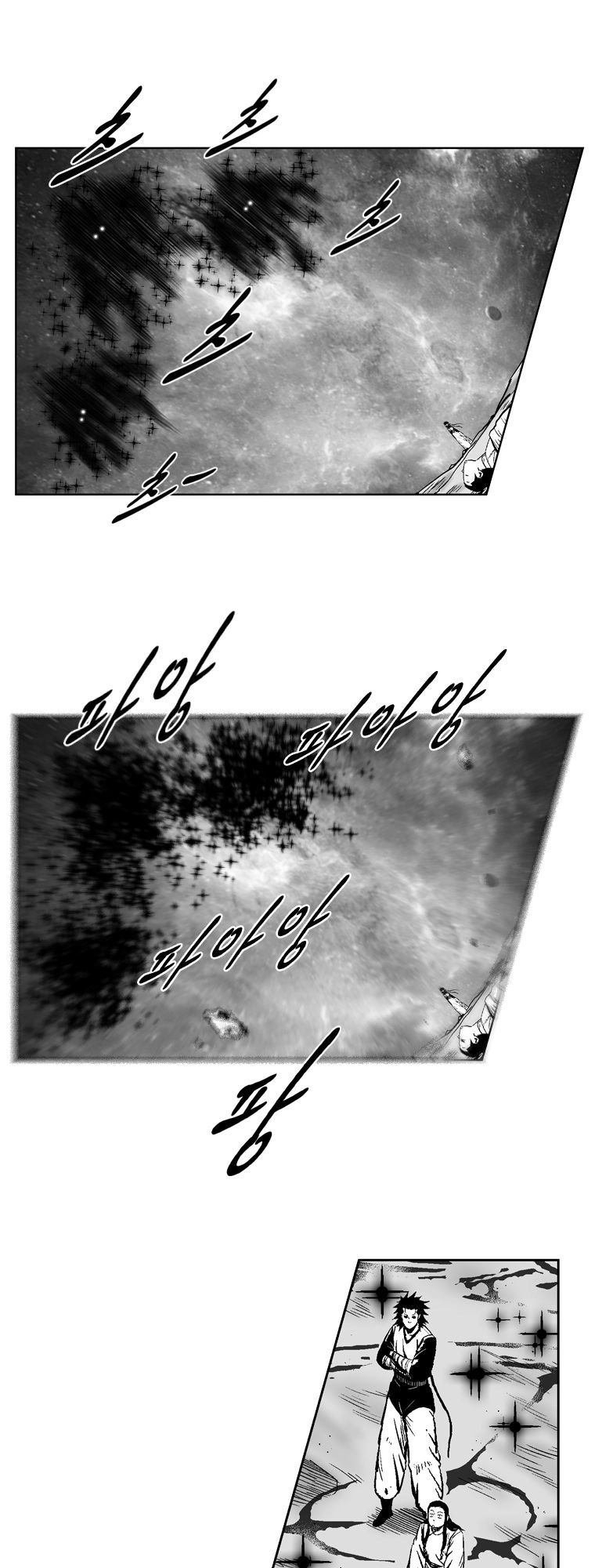 Cơn Bão Đỏ Chapter 262 - 31