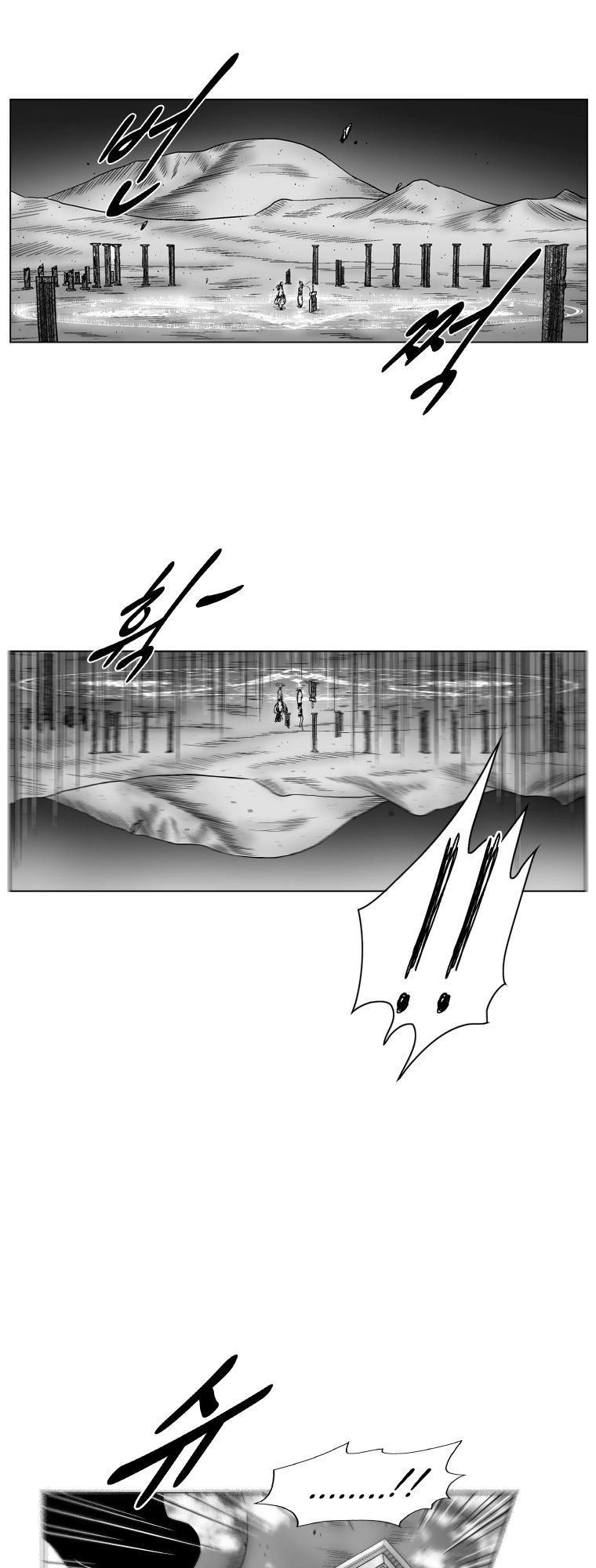 Cơn Bão Đỏ Chapter 262 - 35