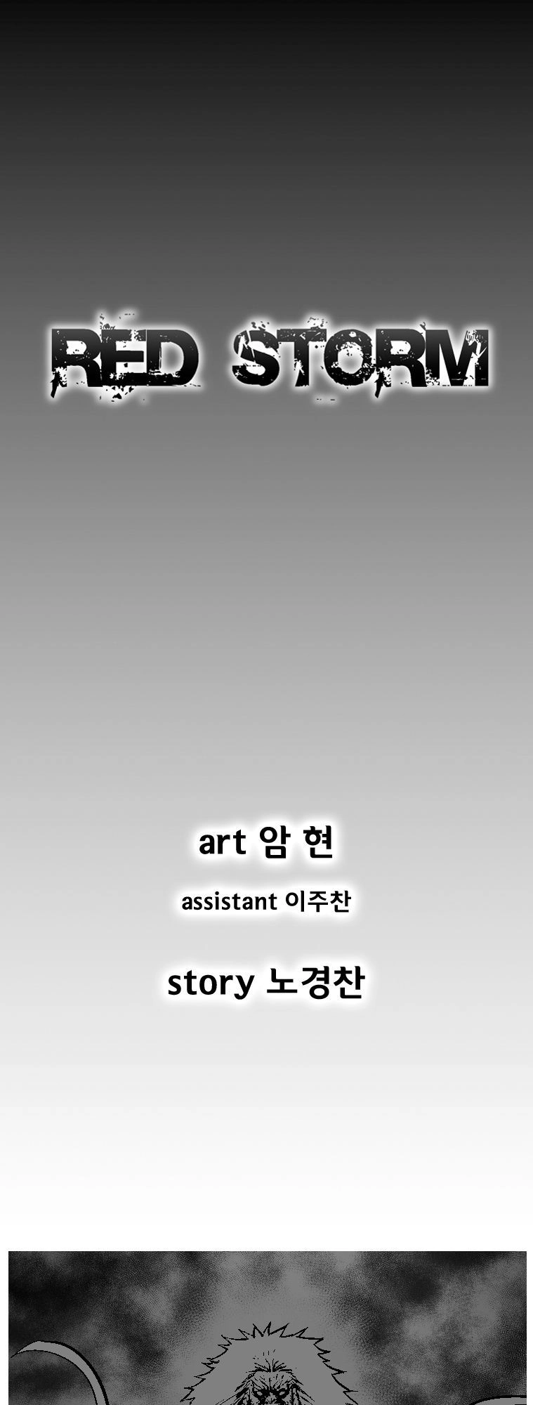 Cơn Bão Đỏ Chapter 264 - 2