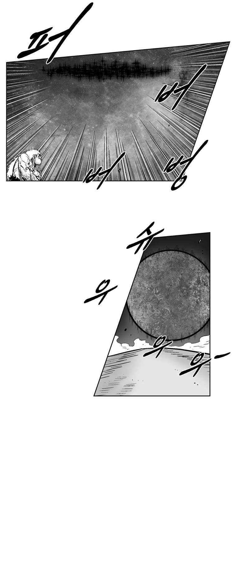 Cơn Bão Đỏ Chapter 264 - 11