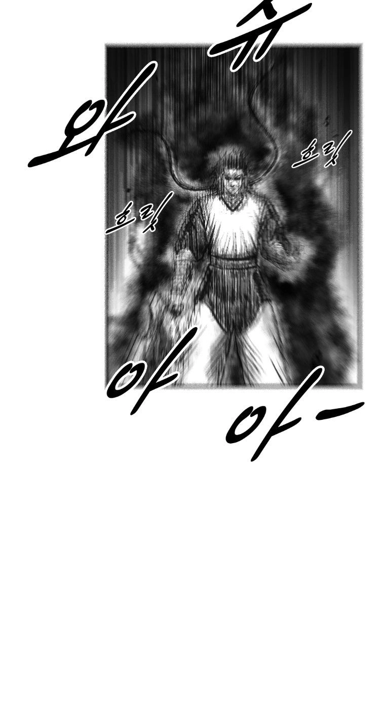Cơn Bão Đỏ Chapter 264 - 23