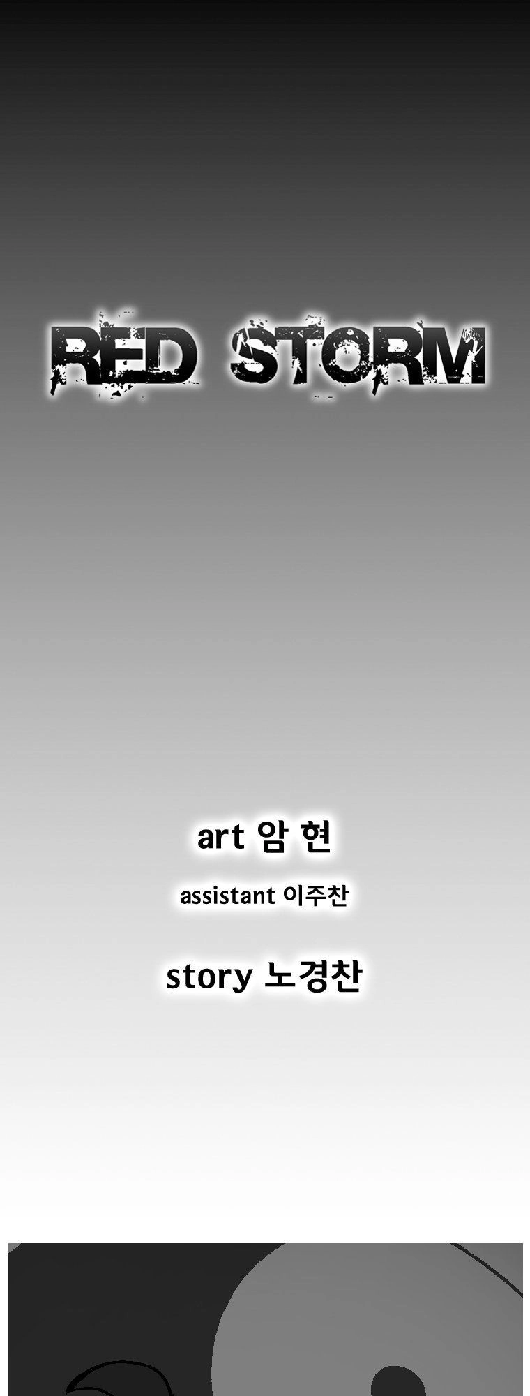 Cơn Bão Đỏ Chapter 265 - 2