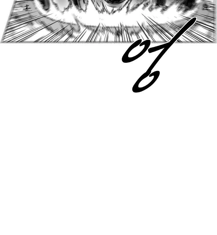 Cơn Bão Đỏ Chapter 265 - 11