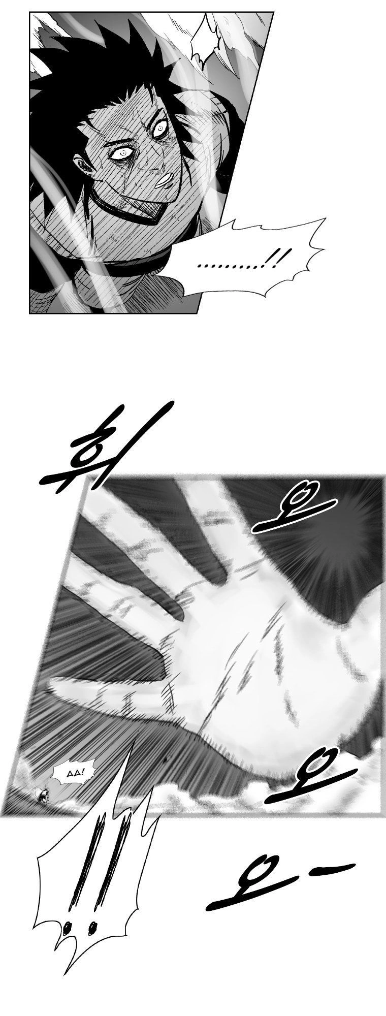 Cơn Bão Đỏ Chapter 265 - 45