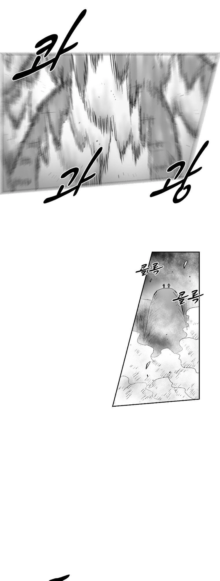 Cơn Bão Đỏ Chapter 265 - 47