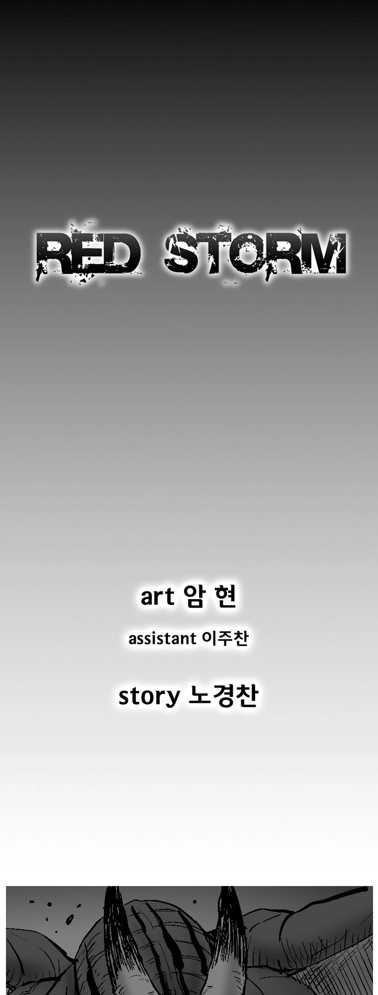 Cơn Bão Đỏ Chapter 266 - 2