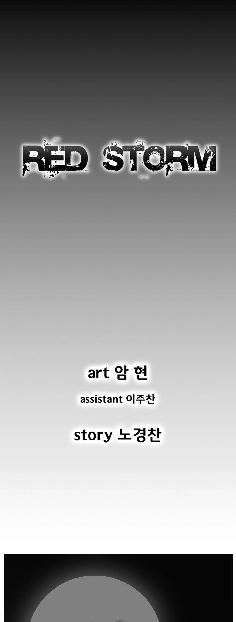 Cơn Bão Đỏ Chapter 267 - 2