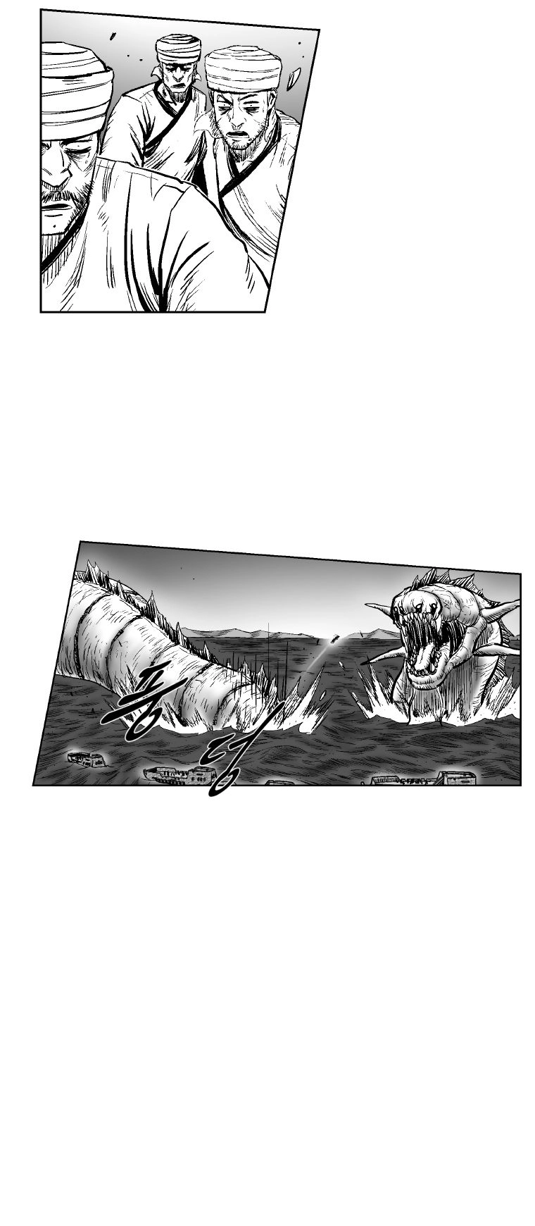 Cơn Bão Đỏ Chapter 268 - 14