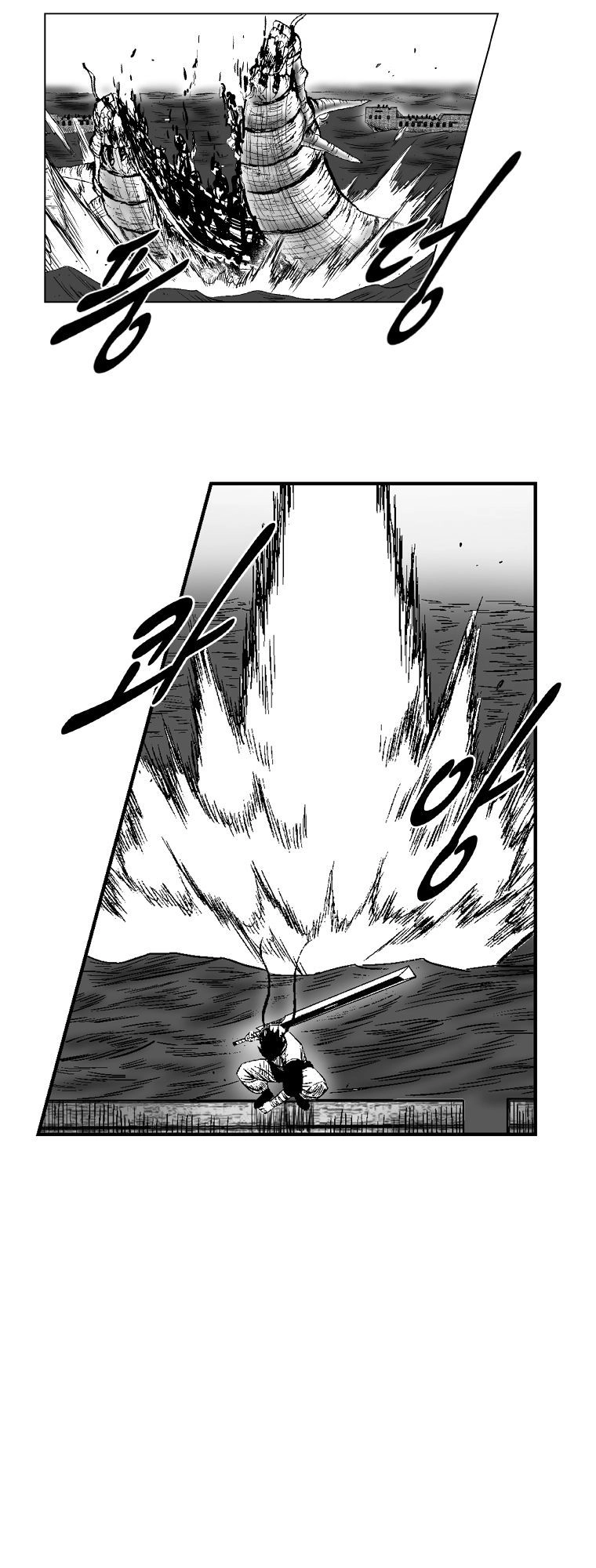 Cơn Bão Đỏ Chapter 268 - 20