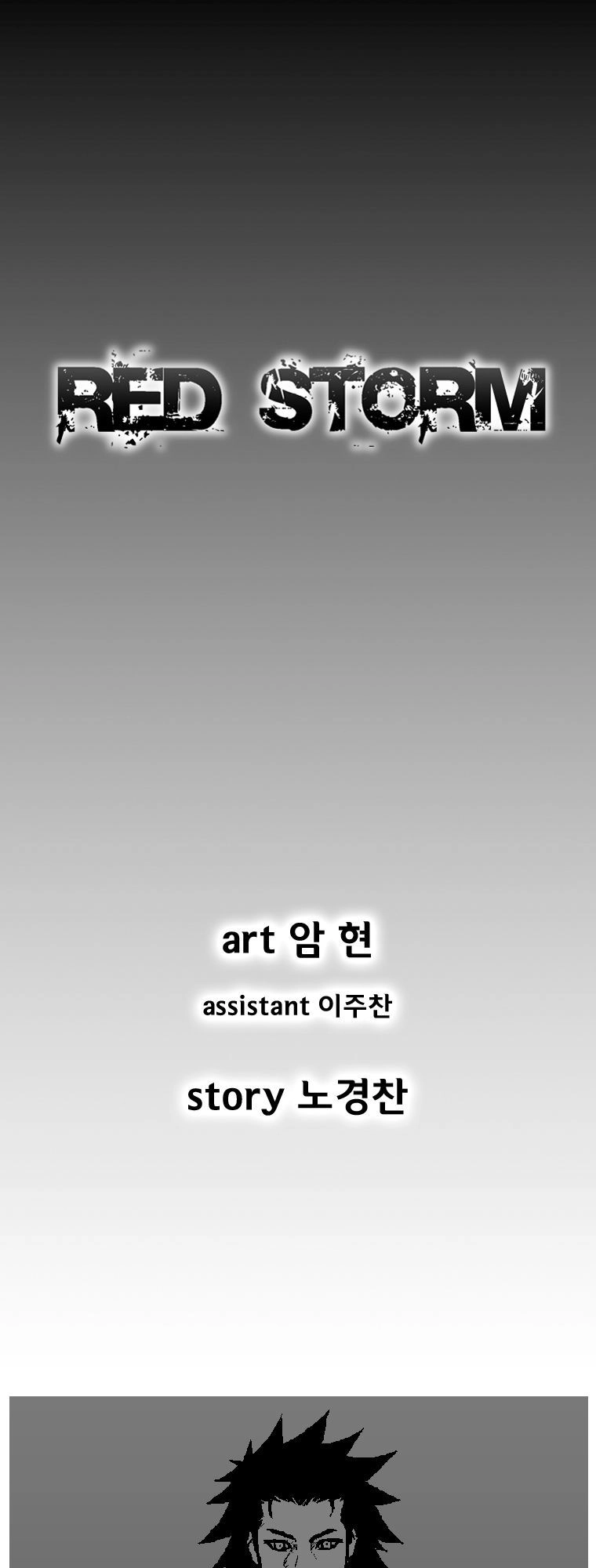 Cơn Bão Đỏ Chapter 269 - 2