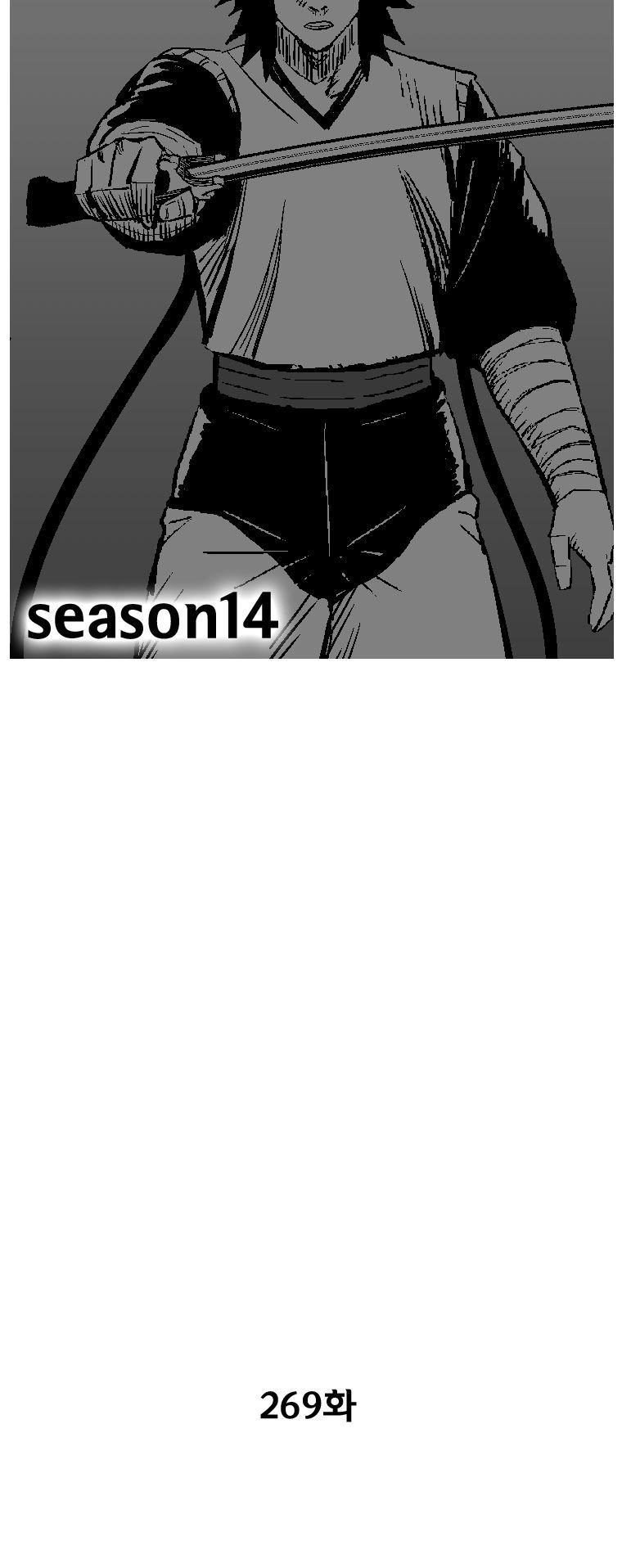 Cơn Bão Đỏ Chapter 269 - 3