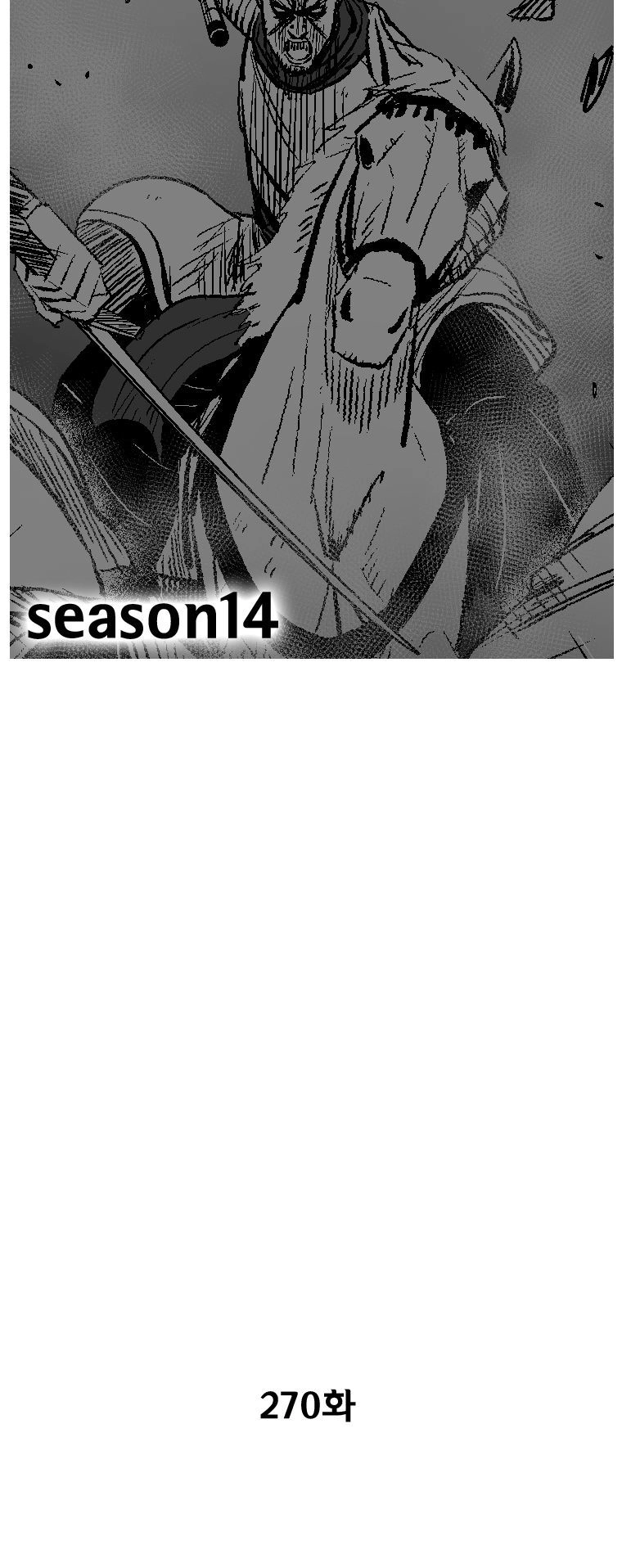 Cơn Bão Đỏ Chapter 270 - 3