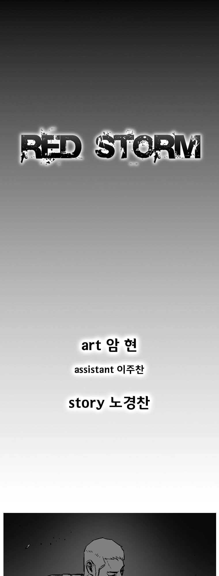 Cơn Bão Đỏ Chapter 271 - 2