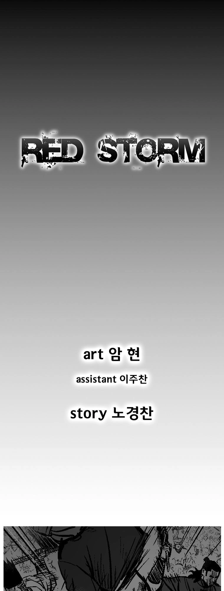 Cơn Bão Đỏ Chapter 272 - 2