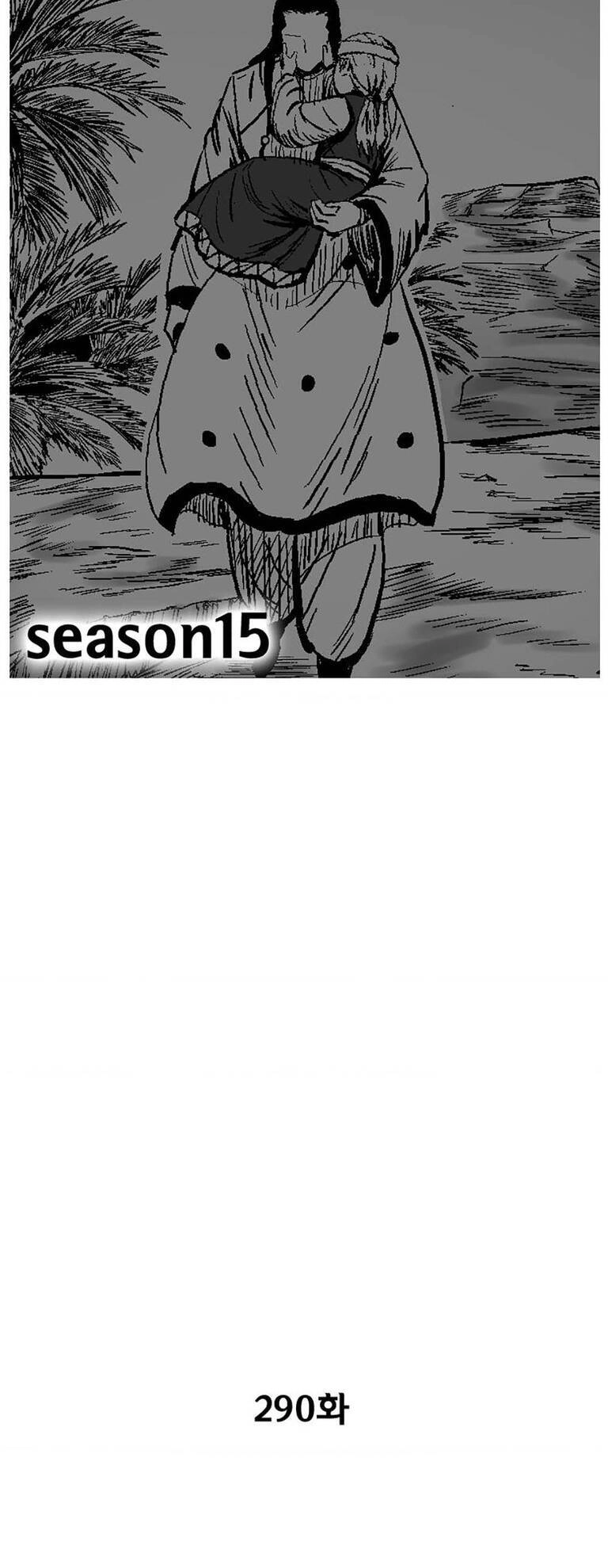 Cơn Bão Đỏ Chapter 290 - 5