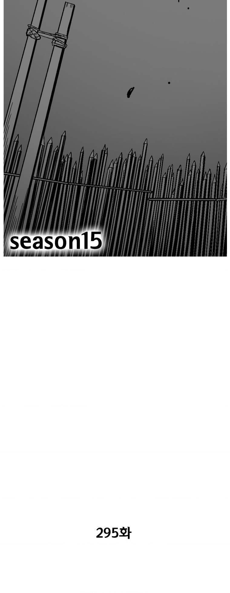 Cơn Bão Đỏ Chapter 295 - 5