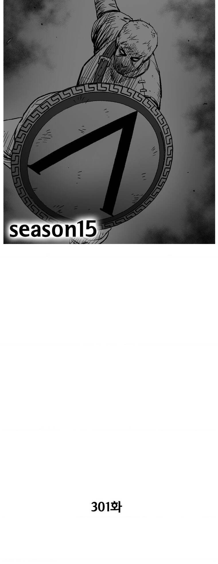 Cơn Bão Đỏ Chapter 301 - 5